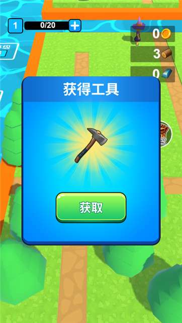 开局一座岛图1