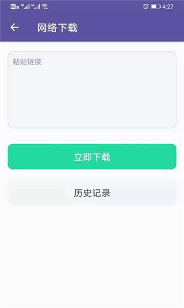 66铃声2021图4