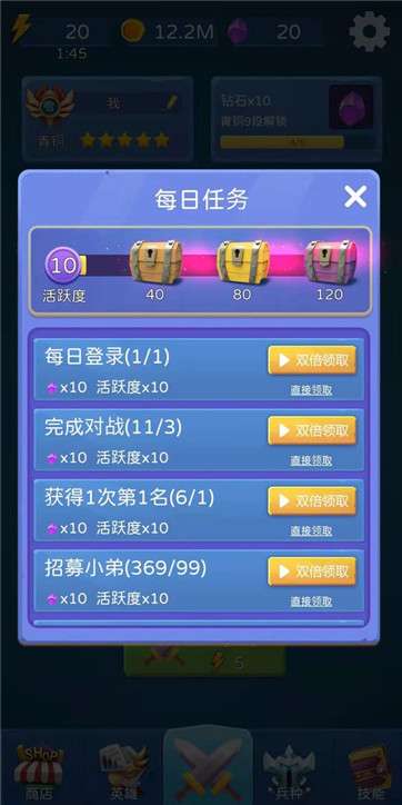 有种你别跑图4