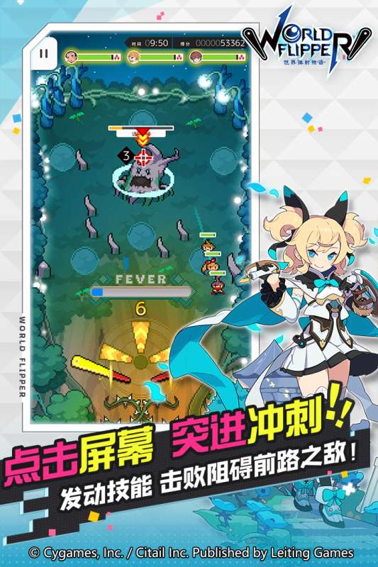 世界弹射物语公测版图2