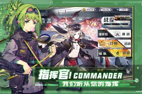 潘多拉的回响公测版图2