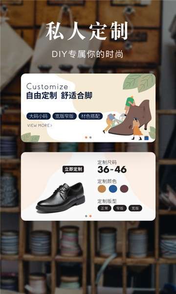 百丽优购时尚商城图1