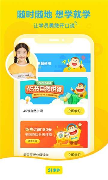 51素养图2