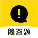 简答题