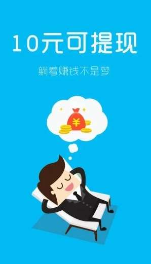 多点试玩图2