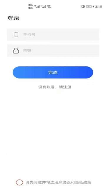 中小学教师资格证考试题库图2