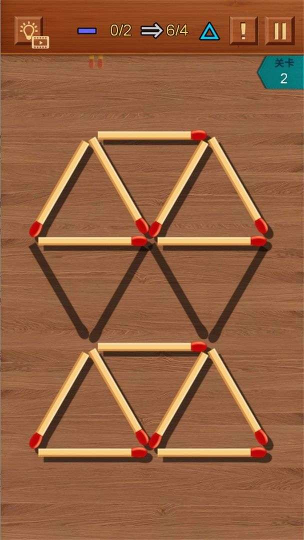 移动火柴图2