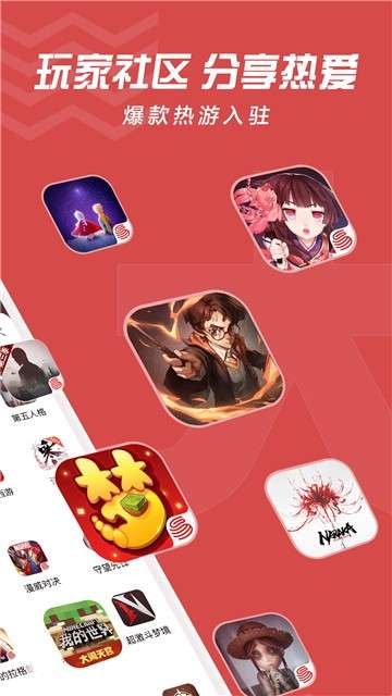 网易大神渠道服图1