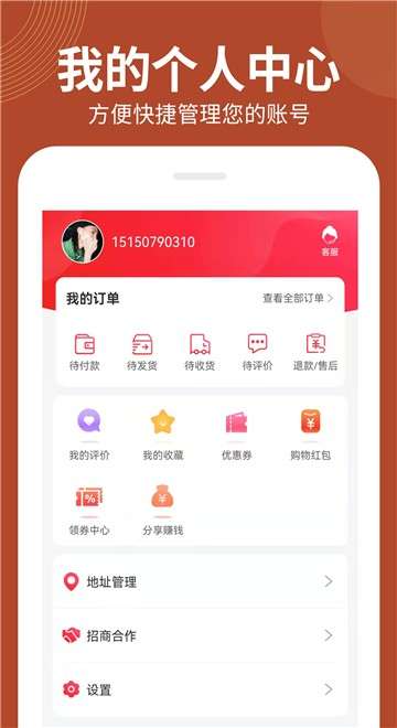 榜尚优品图1