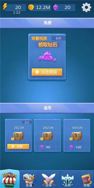 有种你别跑图1