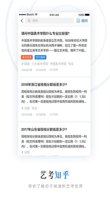 趣小谷图3