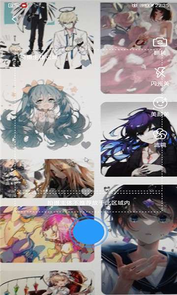 pix站助手图3