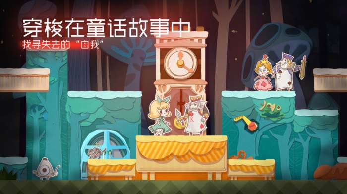 纸片少女手机版图4