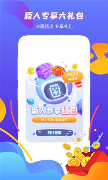 虚贝营地租号图2