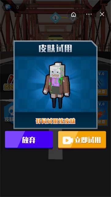 生化前夜图2