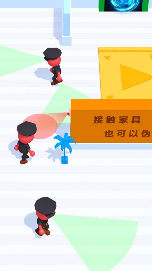 伪装大师游戏图3