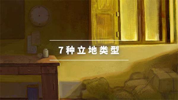 荒原林海图4