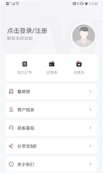 德国W家app图1