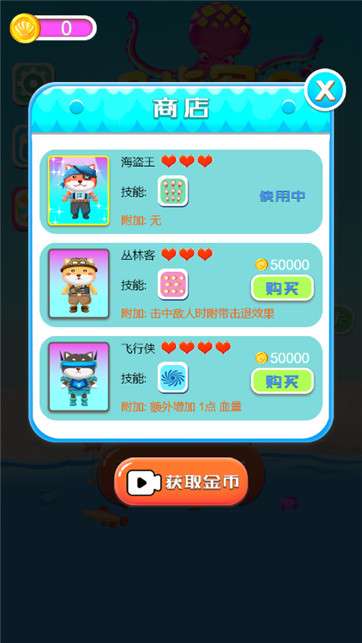 拇指军团图3