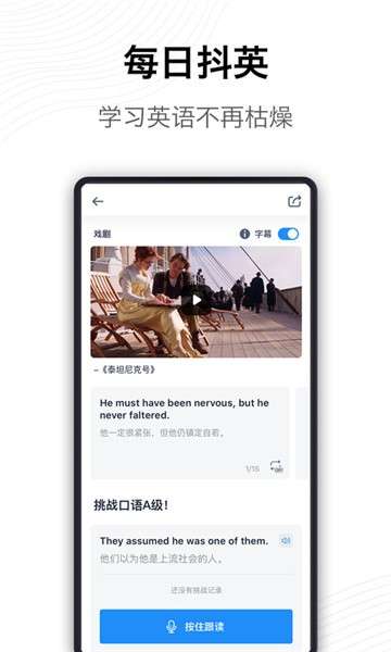 海词词典翻译图2
