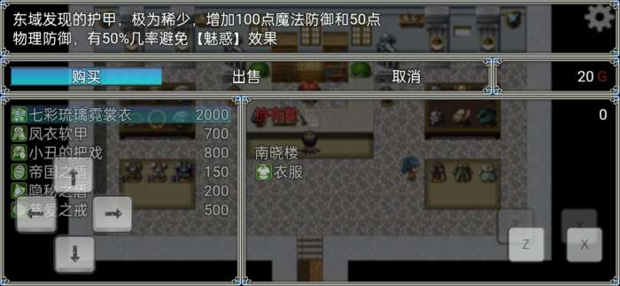 关于我转生成为勇士手游图5