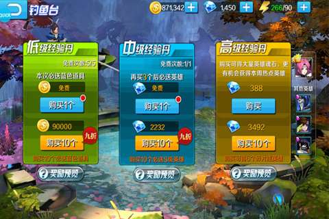 永恒起源手机版图1