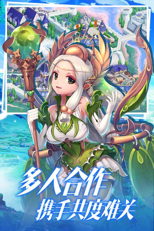 点心萌物语手机版图4
