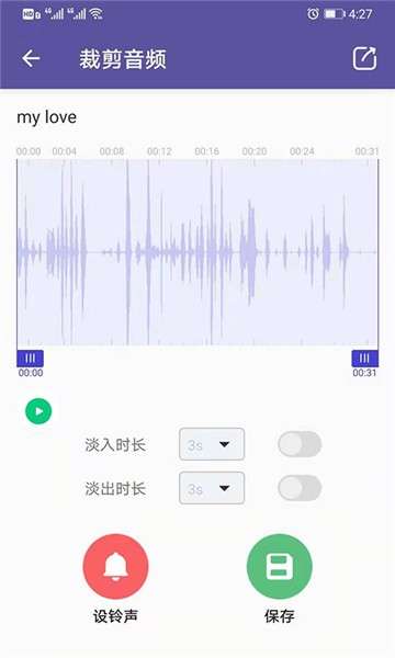 66铃声2021图3