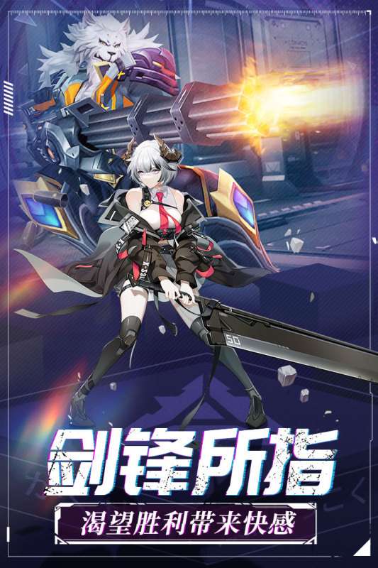 命运边际游戏图3