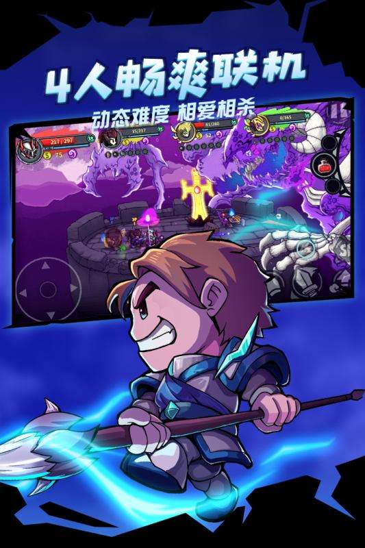 失落城堡二周年图4
