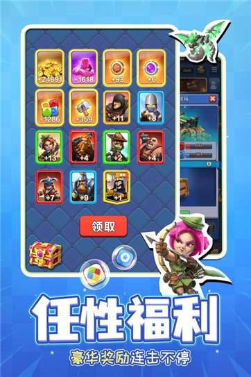 战鼓英雄九游版图5