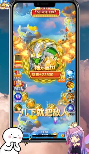 狂飙对决图3