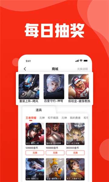 玩多多游戏盒子图1