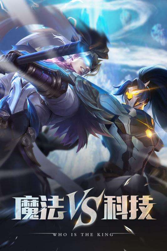 创世纪神5v5图5