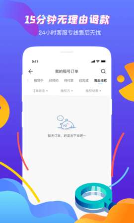虚贝网图4