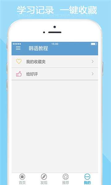 韩语教程图1