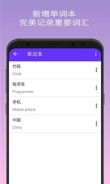学英语翻译图2