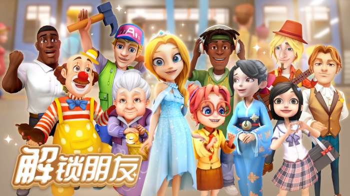 舌尖上的小镇手机版图7