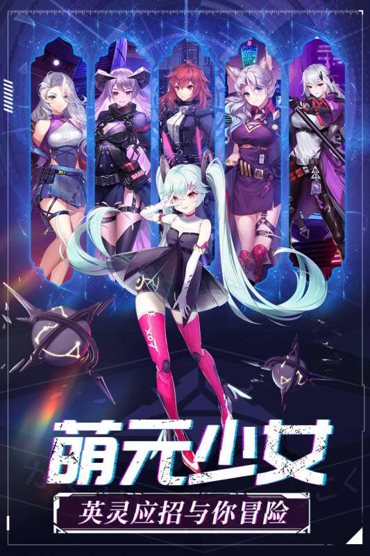 命运边际游戏图2
