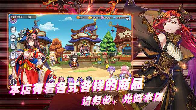 方舟之旅测试版图5