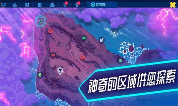 新世界冒险手游图2