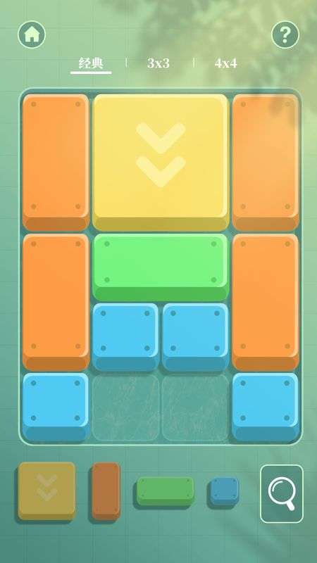 超级华容道图3