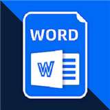 word文档编辑