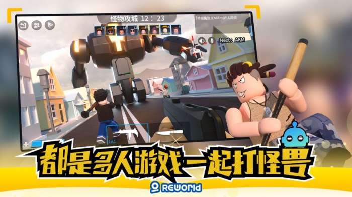 重启世界图5
