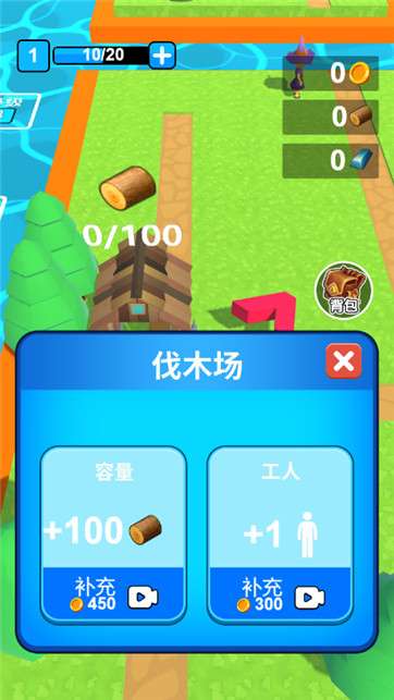开局一座岛图3