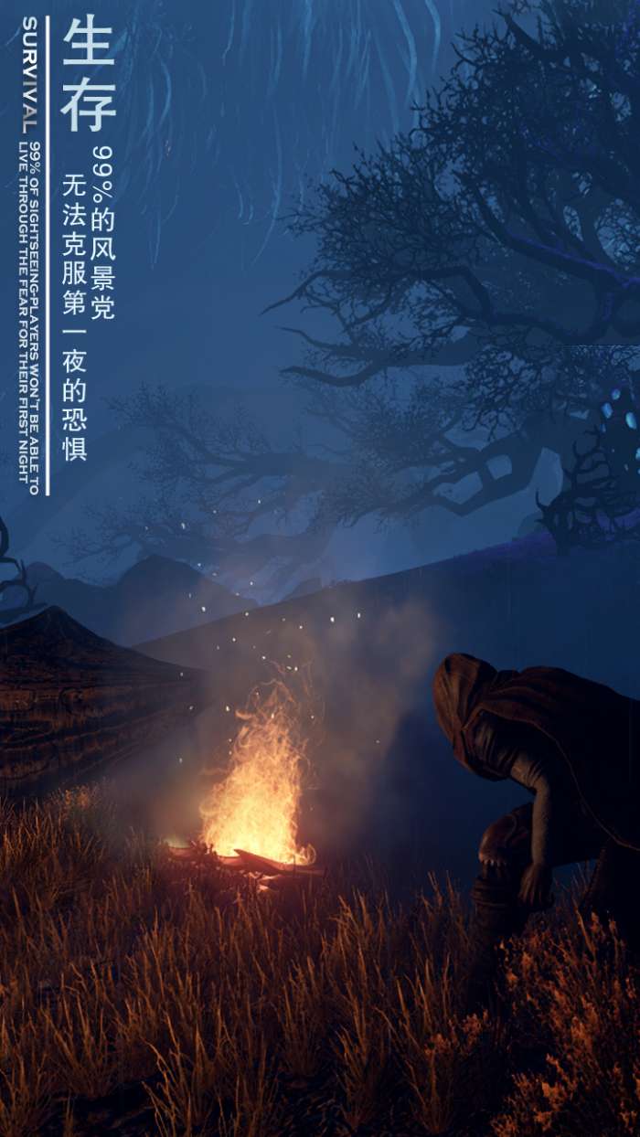 黑暗与光明安卓版图2