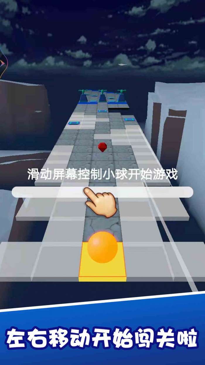 动个球啊图2