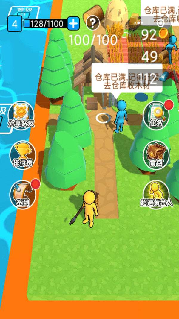 春天的农场图1