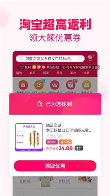 淘粉吧自由搭配图3