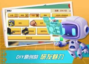 游戏开发大亨手机版图3